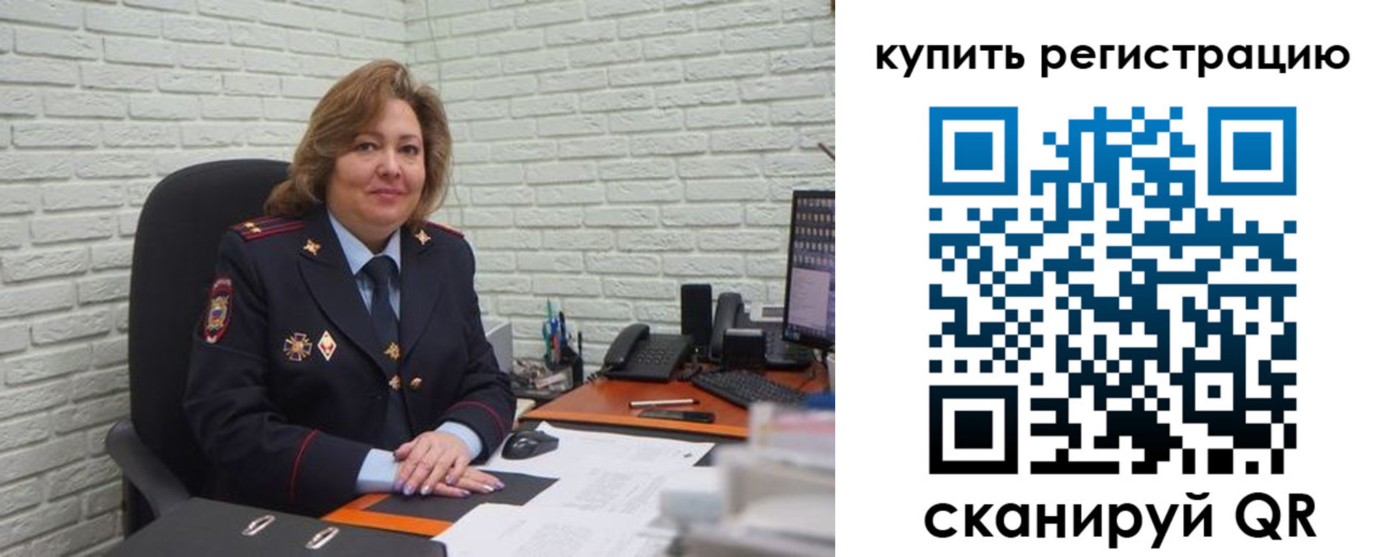 регистрация для дет. сада в Калмыкии