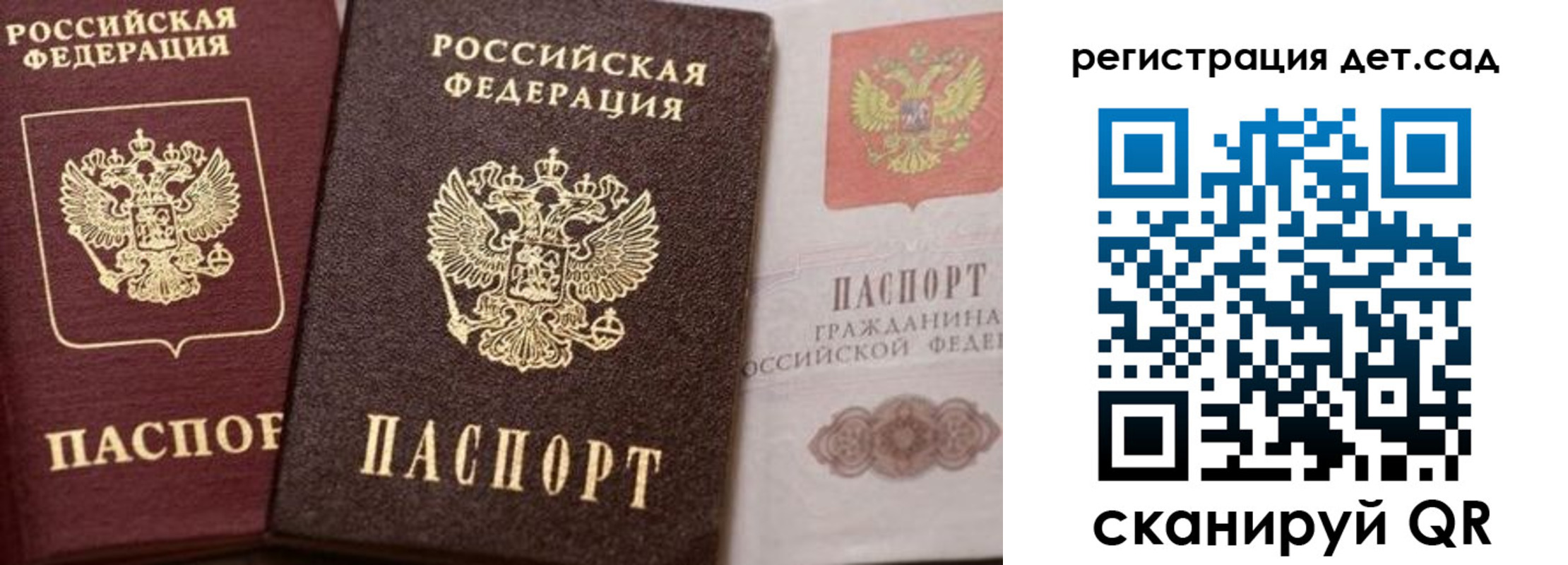купить прописку в Калмыкии